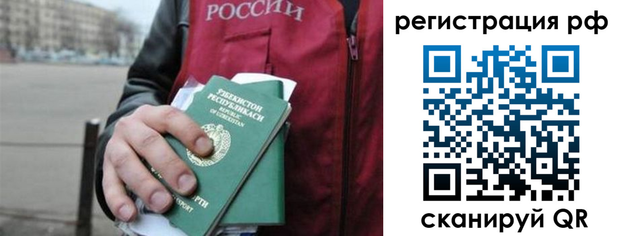 регистрация в Ленинск-Кузнецком