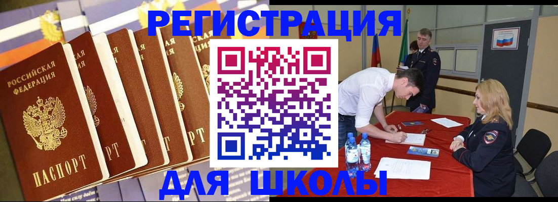 прописка в квартире в Ленинск-Кузнецком