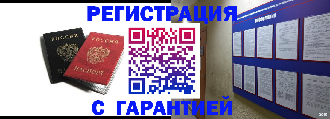 регистрация для дет. сада в Ленинск-Кузнецком